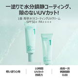 Numbuzin No.1 Clear Filter Sun Essence SPF50+ PA++++ now available at www.Barefection.com. Visit us for product details and our latest offers!