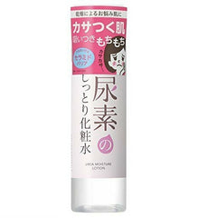 SUKOYAKA SUHADA Urea Moisture Lotion - 200ml