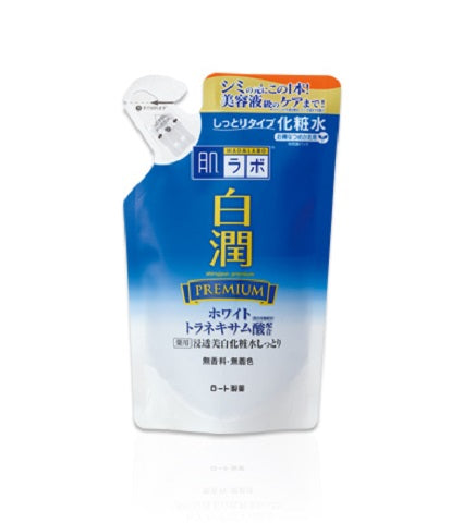 Hada Labo Shiro-Jyun Premium Whitening Lotion (Toner) Rich option - Refill 170ml - Now available on our sister website www.Barefection.com