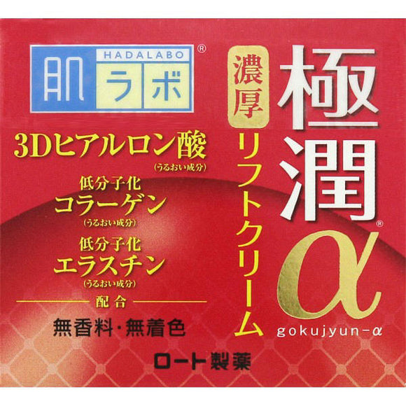 Hada Labo Goku-Jyun Alpha Anti-aging Lifting & Firming Cream is now available at Timeless UK. Visit us at www.timeless-uk.com for product details and our latest offers!