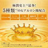  HADA LABO Goku-Jyun Premium Hyaluronic Acid Lotion at Timeless UK. Visit us at www.timeless-uk.com for product details and latest deals!