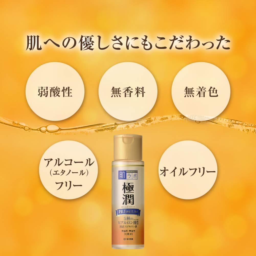  HADA LABO Goku-Jyun Premium Hyaluronic Acid Lotion at Timeless UK. Visit us at www.timeless-uk.com for product details and latest deals!