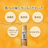  HADA LABO Goku-Jyun Premium Hyaluronic Acid Lotion at Timeless UK. Visit us at www.timeless-uk.com for product details and latest deals!