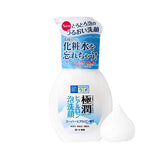 HADA LABO Goku-jyun Foaming Face Wash at Timeless UK - Visit us at www.timeless-uk.com for product details