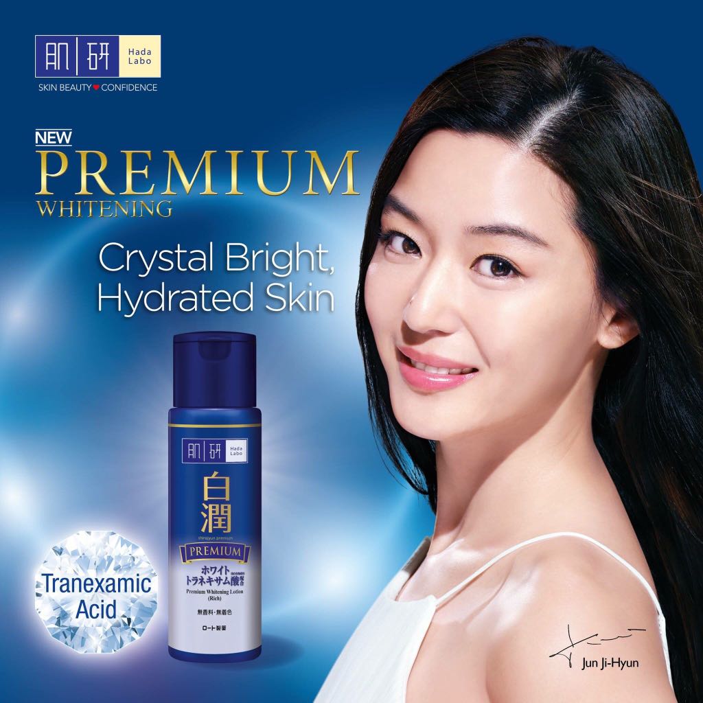 Hada Labo Shiro-Jyun Premium Whitening range is now available at Timeless UK. Visit us at www.timeless-uk.com for more product details and latest offers!