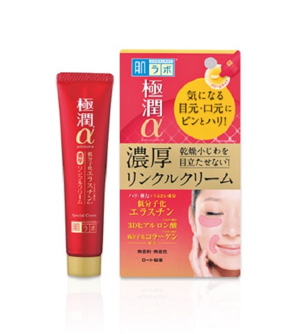 The Hada Labo Goku-Jyun Alpha Lifting & Firming Special Anti-Wrinkle Care Cream is now available at Timeless UK. Visit us at www.timeless-uk.com for product details and our latest offers!