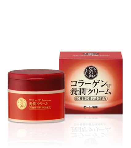 50 Megumi Anti-Aging Fifting & Nourishing Face Cream is available at Timeless UK. Visit us at www.timeless-uk.com for product details and our latest offers!