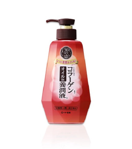 50 Megumi Oil-In Repair Liquid is now available at Timeless UK. Visit us at www.timeless-uk,com for product details and our latest offers!