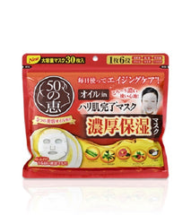 50 Megumi Oil-In Tension Skin Completion Sheet Mask Pack (30 masks)